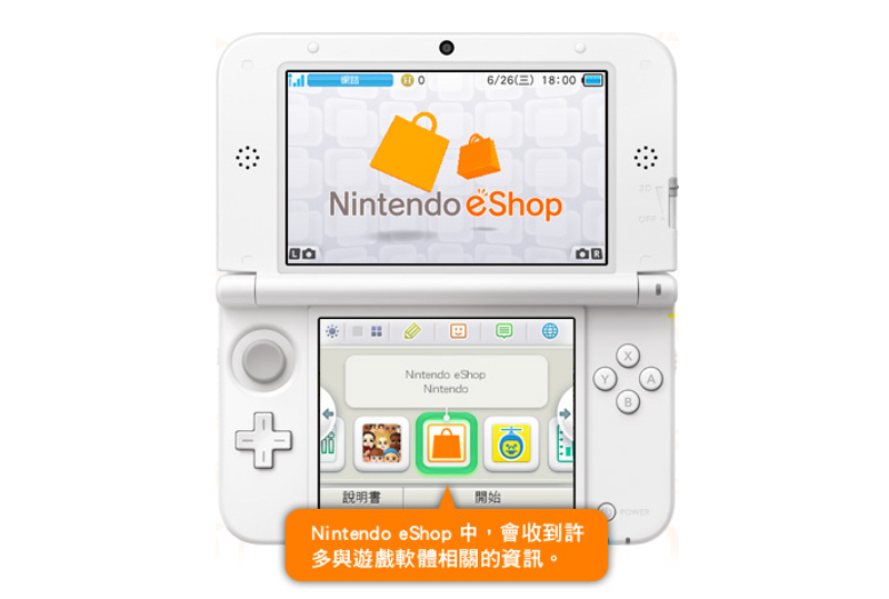 Nintendo desligará a eShop do 3DS e Wii U em mais de 40 países