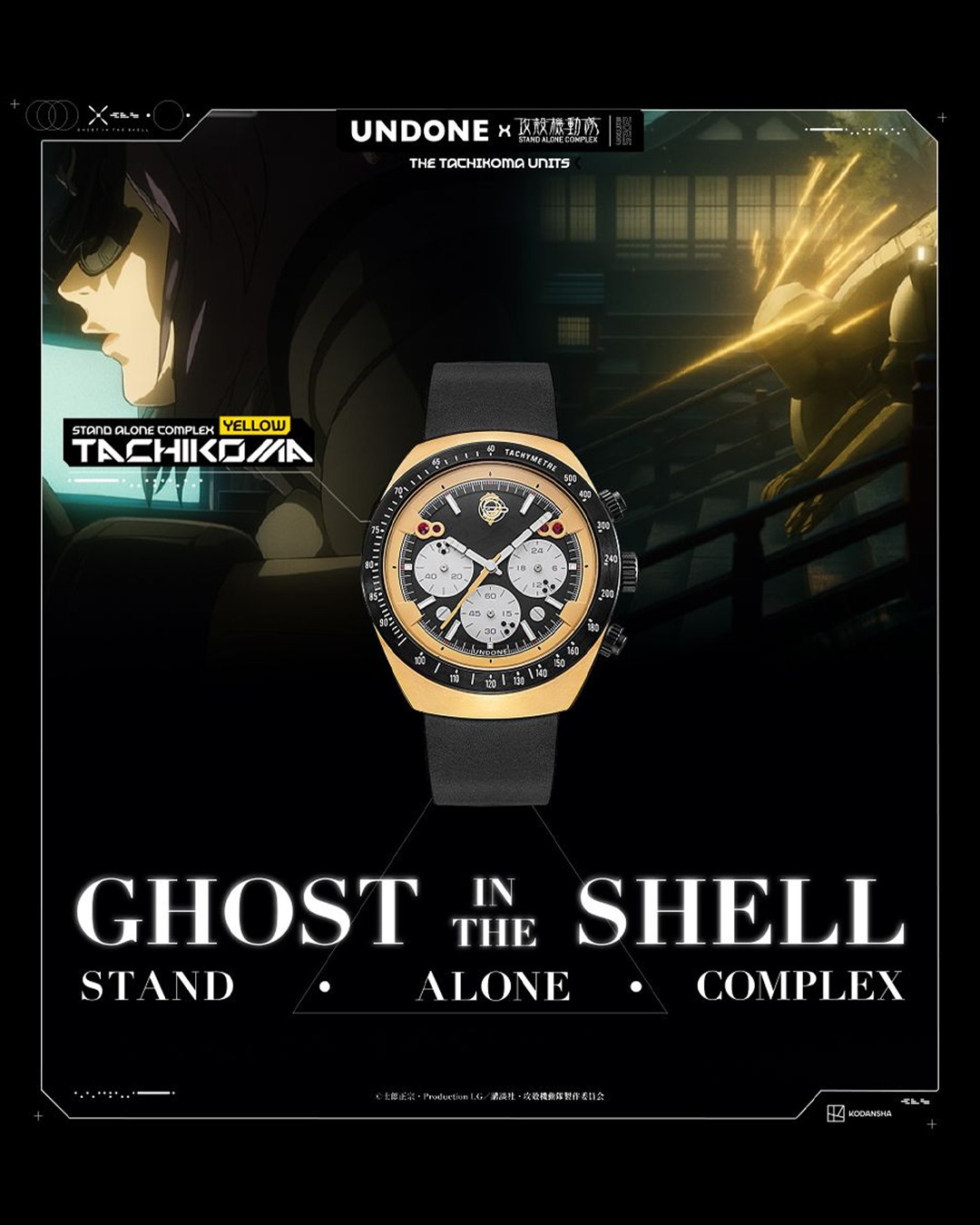 UNDONE_Ghostintheshell_Collab_Yellow