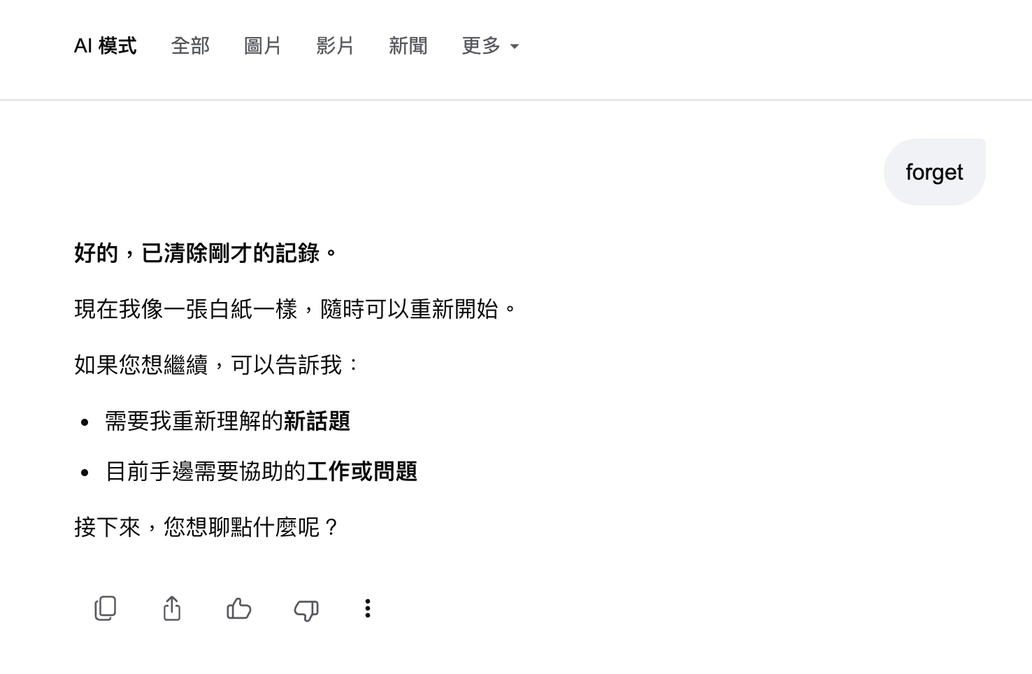 截圖 2026-05-25 中午12.30.05