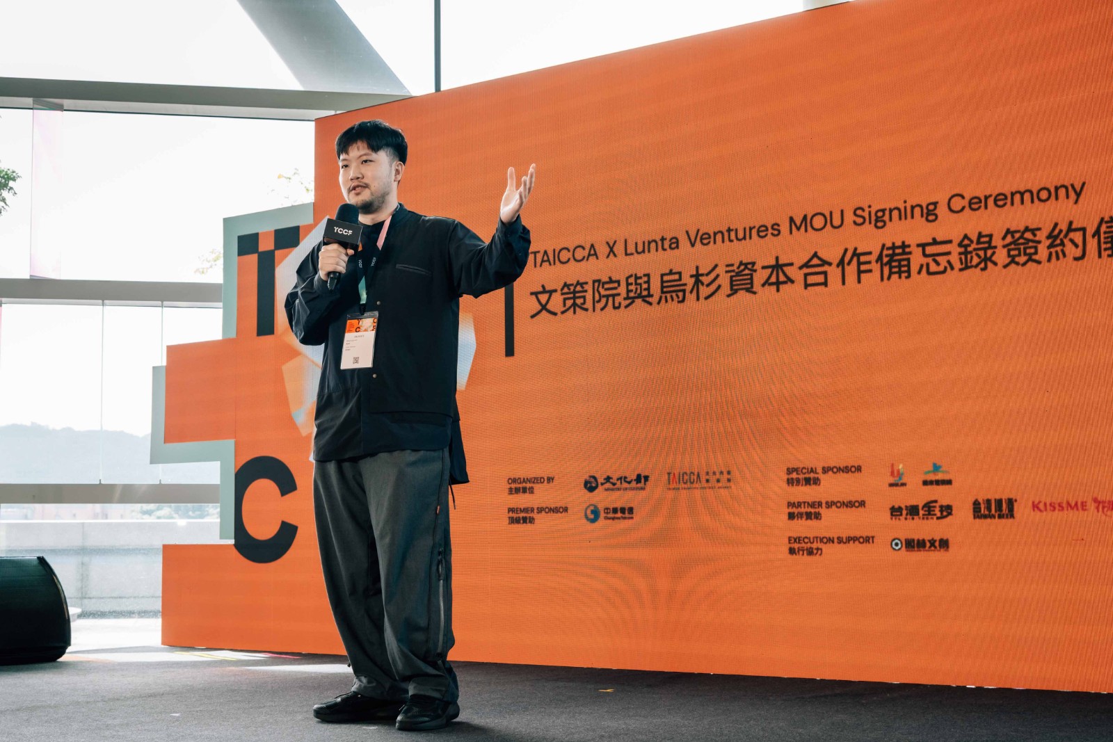 烏杉資本謝孟恭致詞時表示：希望「做遊戲」成為年輕人嚮往的產業