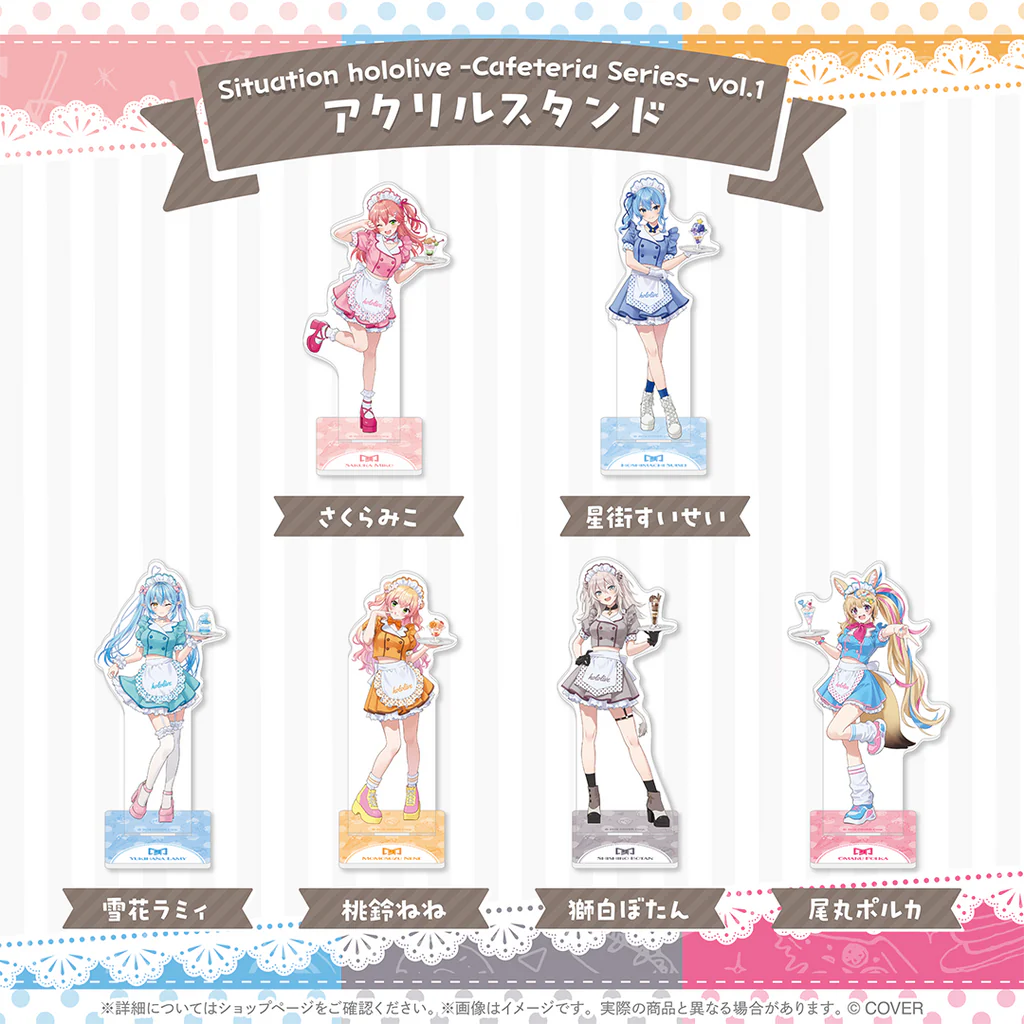 holo_CafeteriaSeries_vol1_banner_JP_3_1024x1024