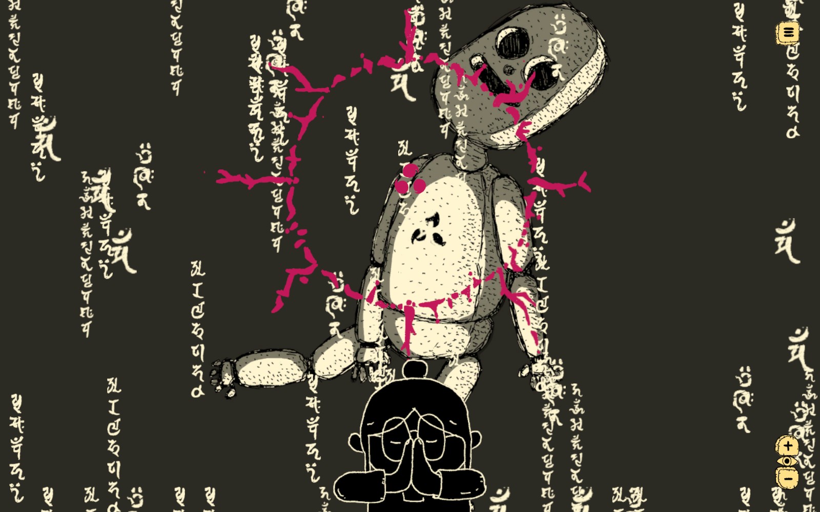 Screenshot33