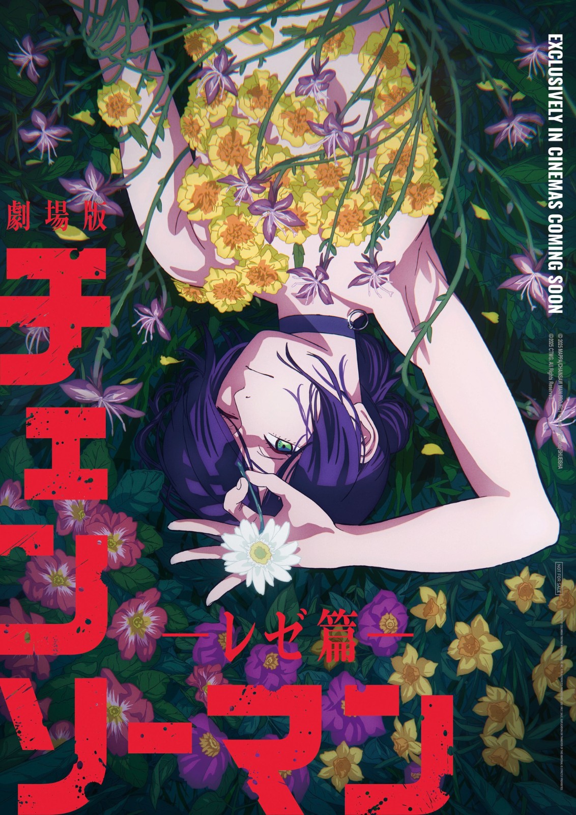 251007-chainsaw-02