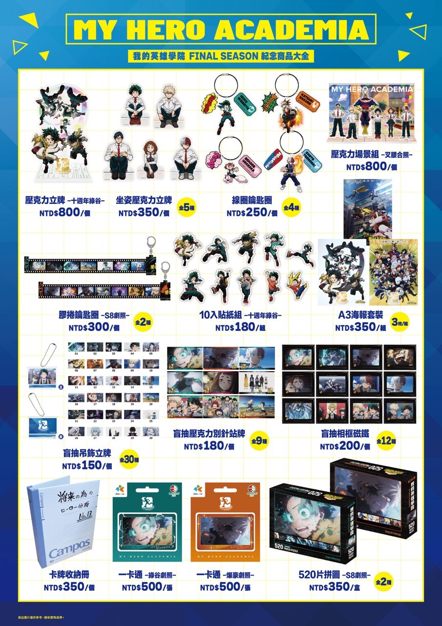 medialink-comic-exhibition-2026-3