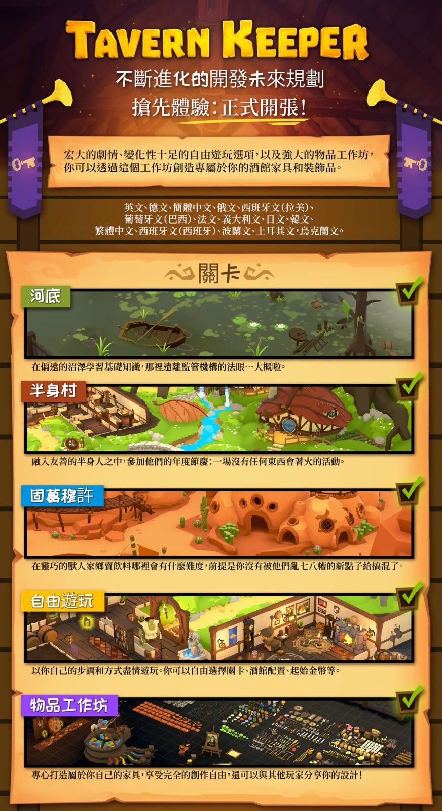 FireShot Capture 144 - 263e98f234ba12aa11a73dc231c94a82.avif (1326×8192)_ - shared.akamai.steamstatic.com