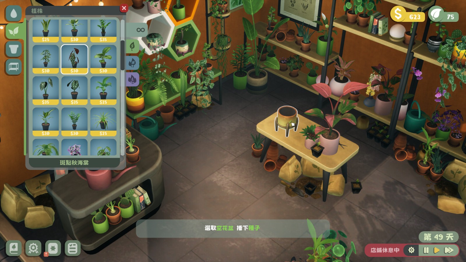 260805_leafy (4)
