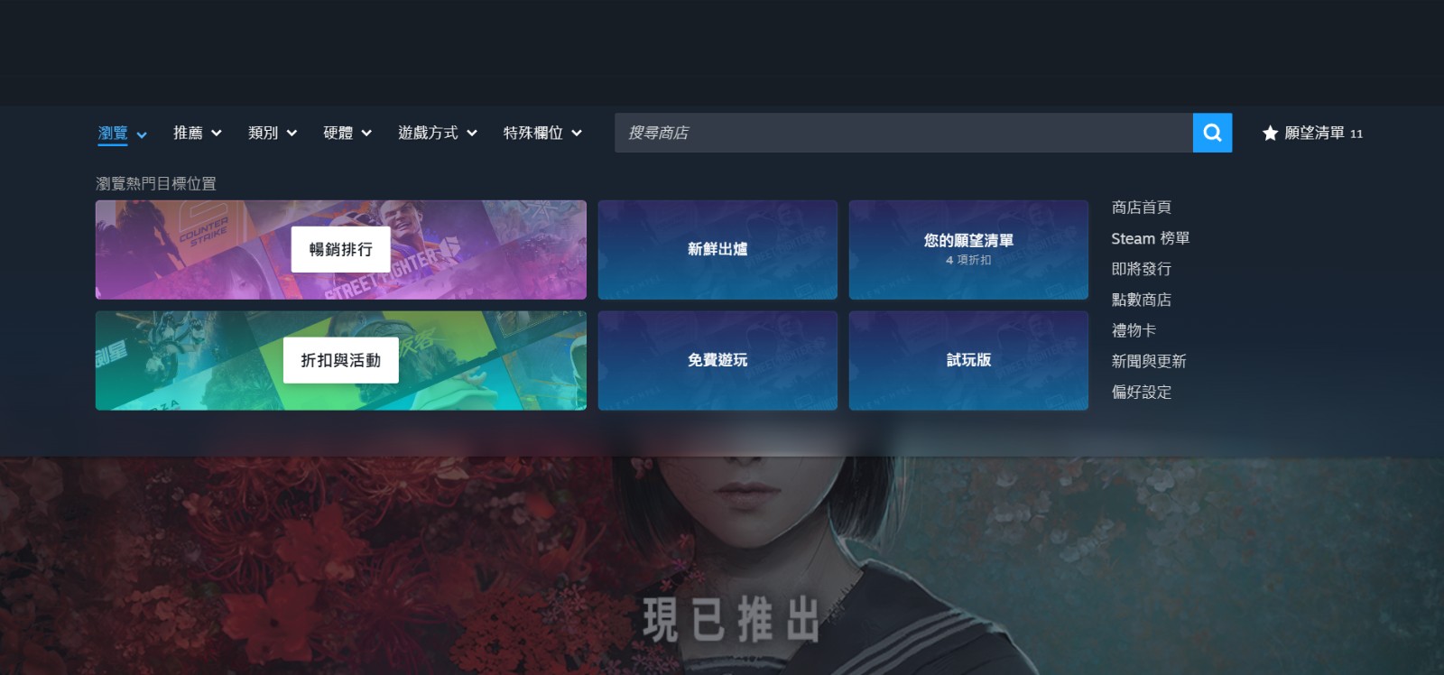 螢幕擷取畫面 2025-09-25 210624