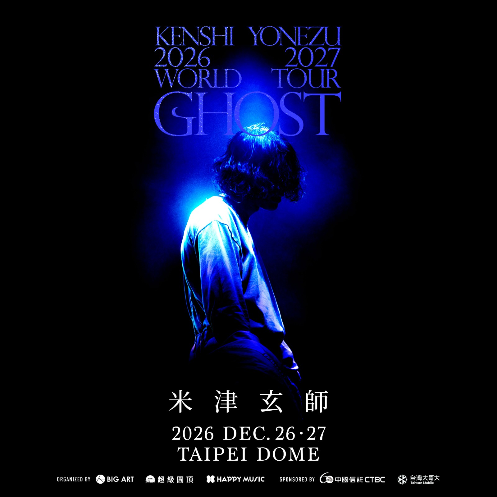 【米津玄師】banner_1200x1200