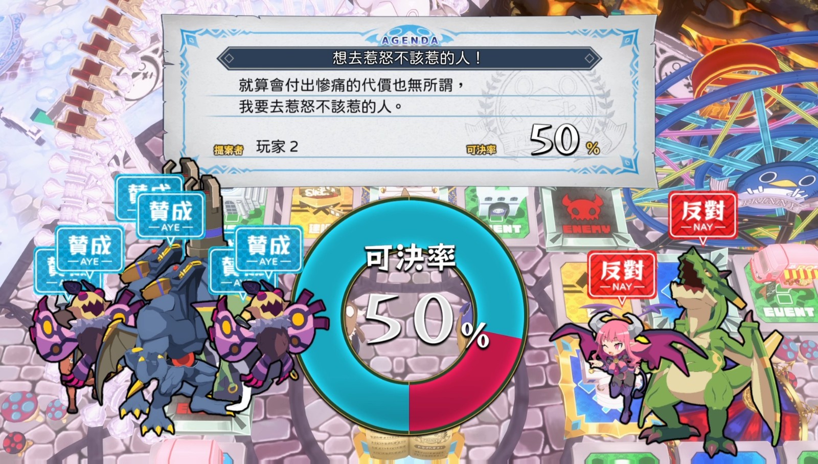 全民丟丟樂!普利尼雙六大冒險_20260707042501-00.02.18.698