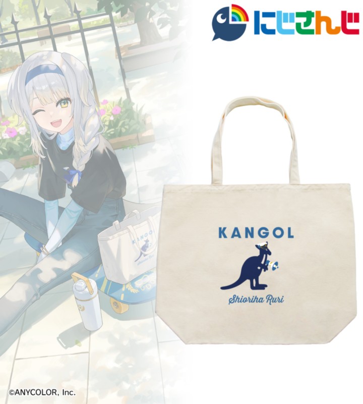 KANGOL NIJISANJI (13)