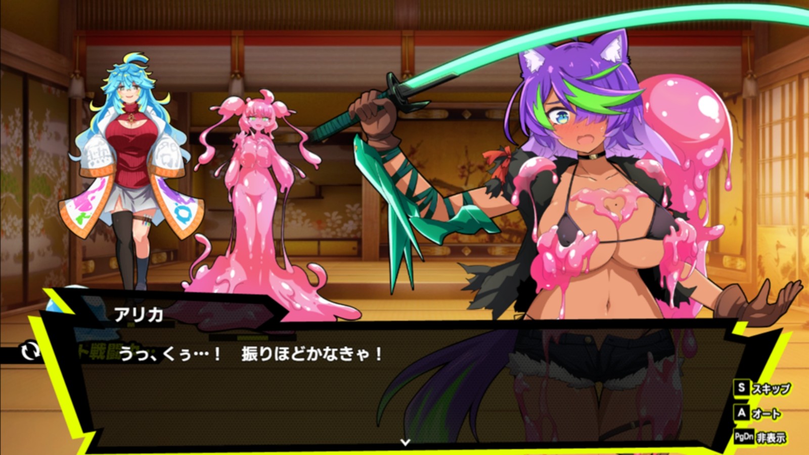 JunkR_005