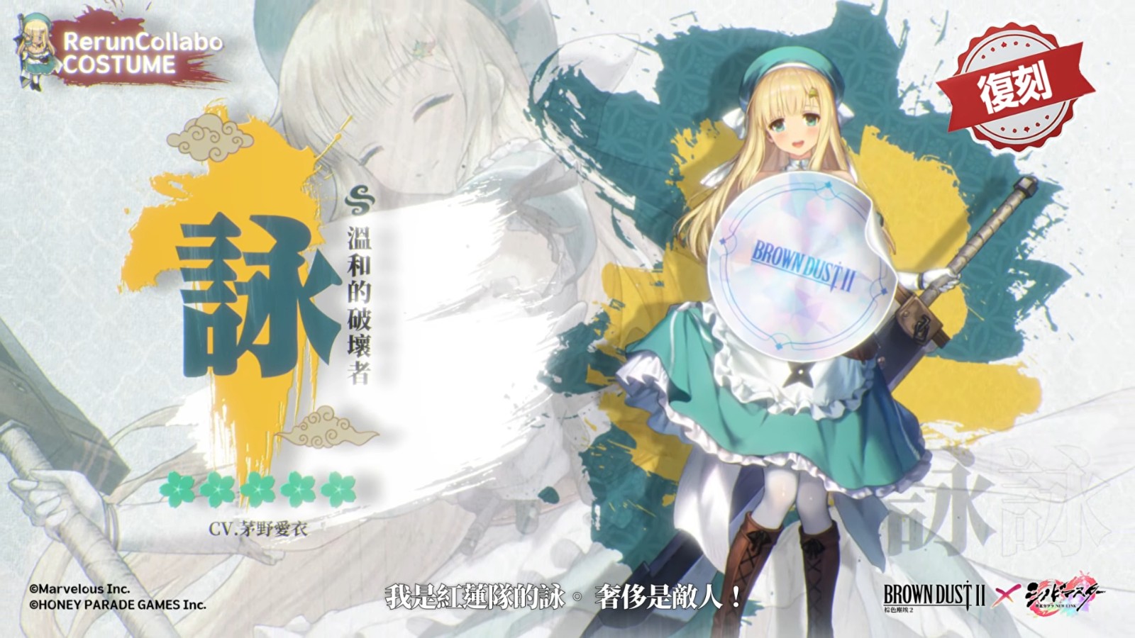 VS--YouTube-2xPV-0’20”