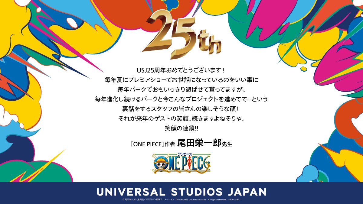 USJ Jurassic one piece Detective Conan back to furture (6)