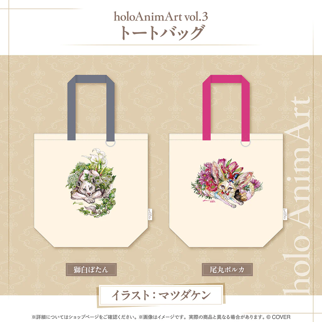 holo_AnimArt_vol3_banner_JP_12_1024x1024