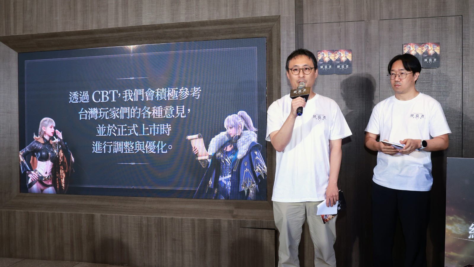 圖片:開發室長姜敏哲、事業室長金珉奎希望透過本次活動,掌握台灣玩家最真實的想法。