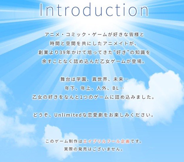 animate-april-fool-02