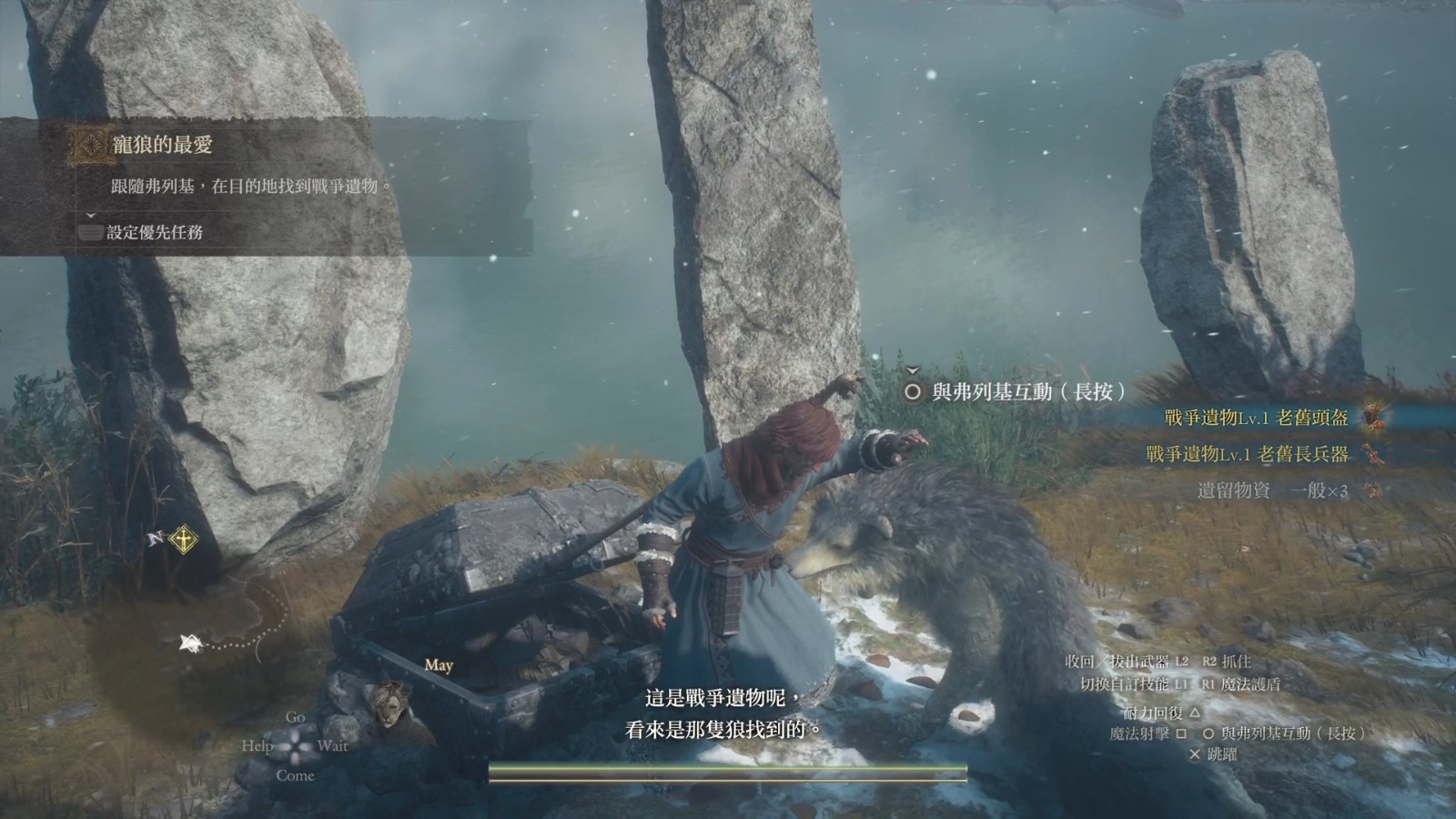 Dragons Dogma 2_ Dark Arisen - Media Exhibition_20260810045847-00.47.43.650