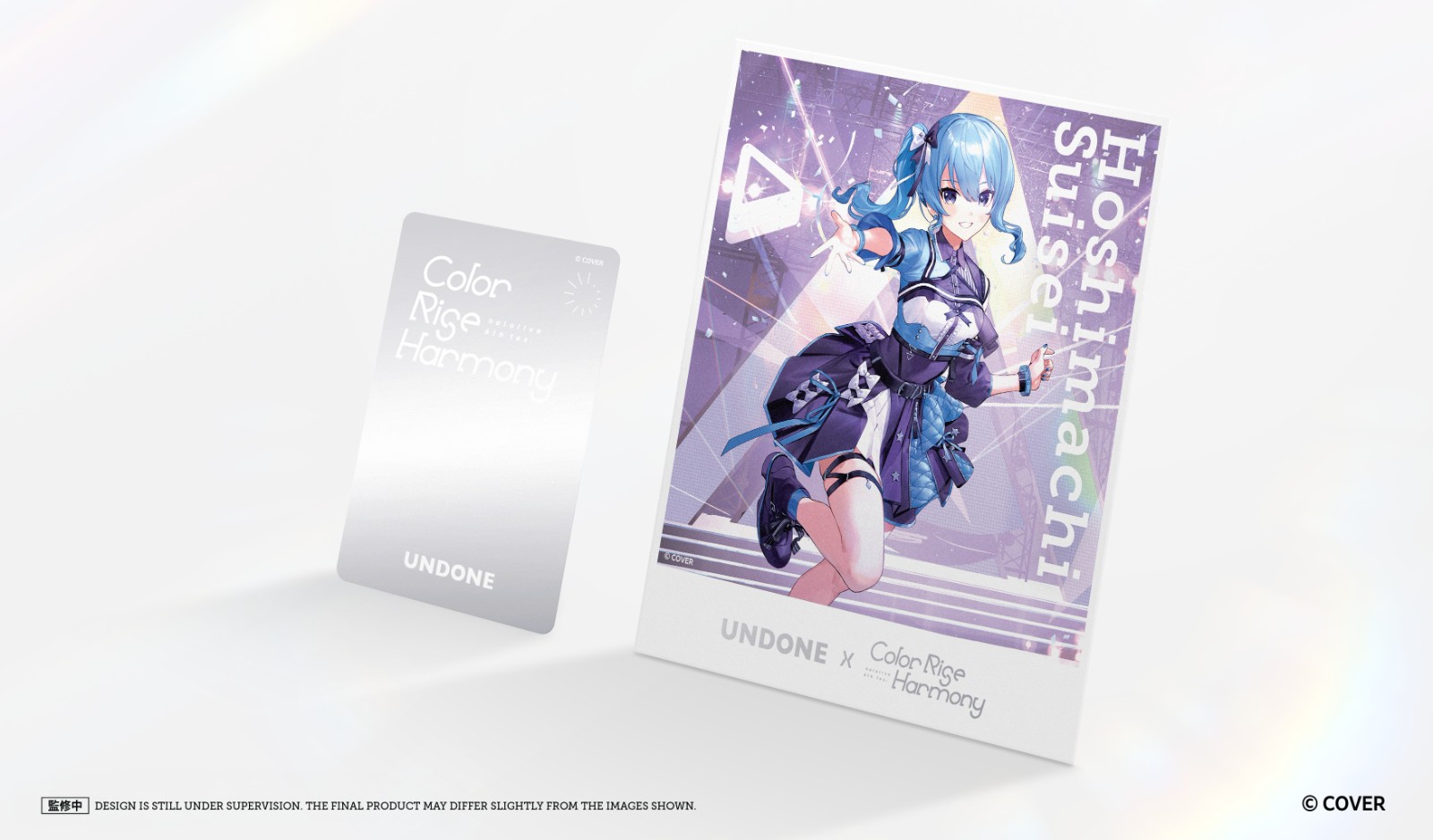 holoFes-SingleBox-CardSet-lo2(Press-Release)