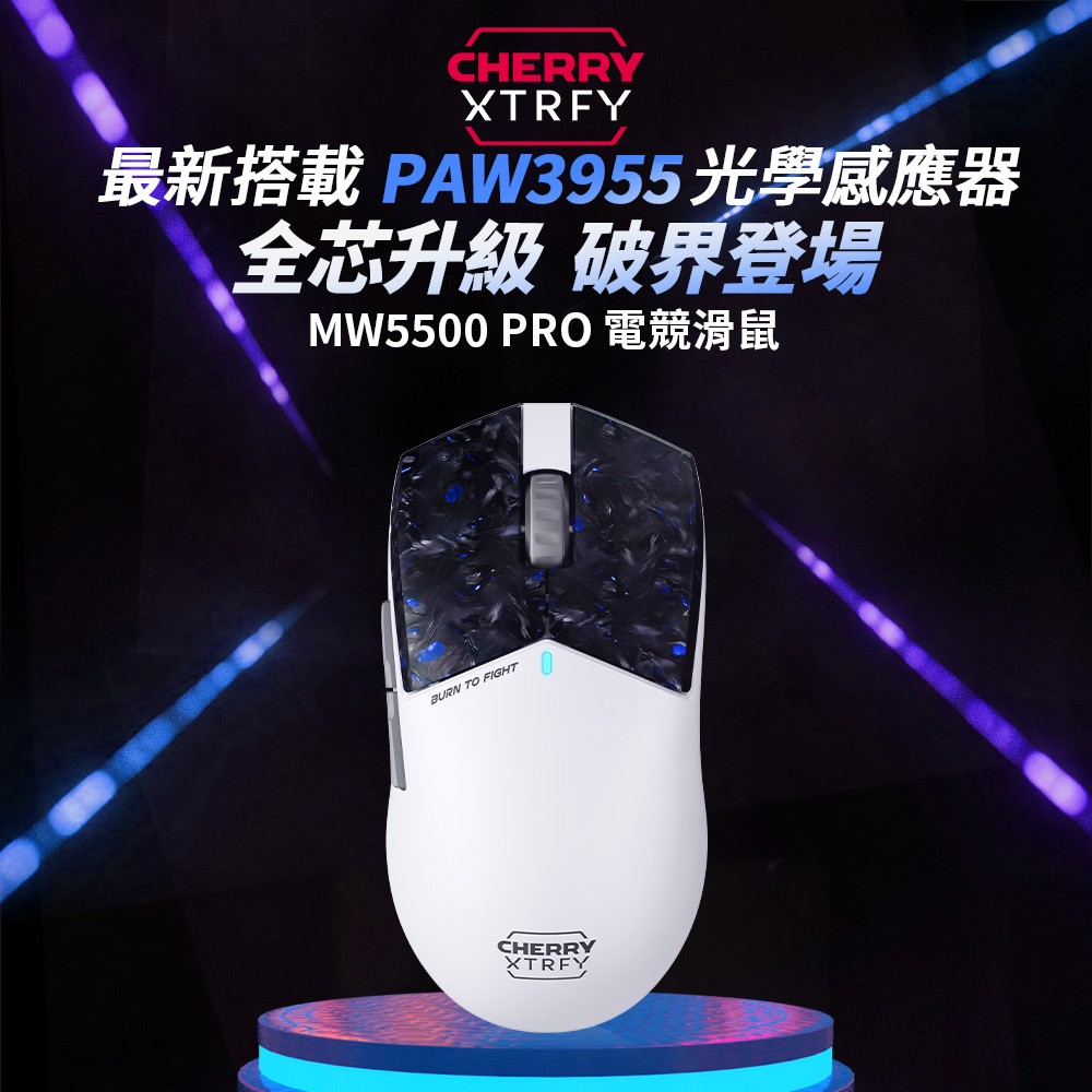 MW5500-PRO白色_01