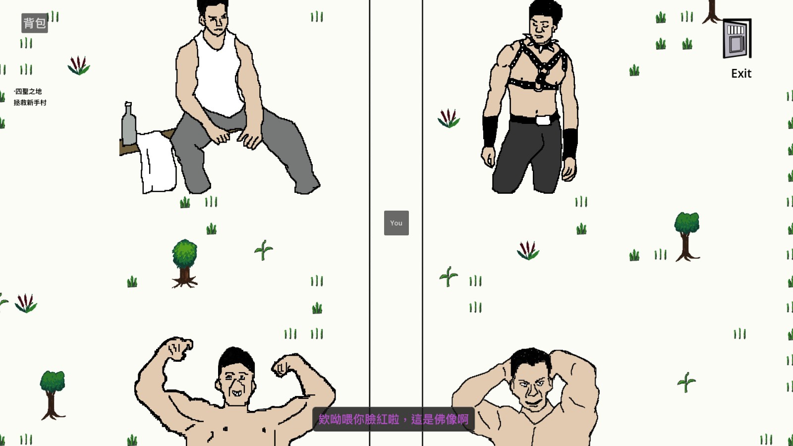 ss_db554c6185434490eed2d75390c1a8165a8ce48e.1920x1080