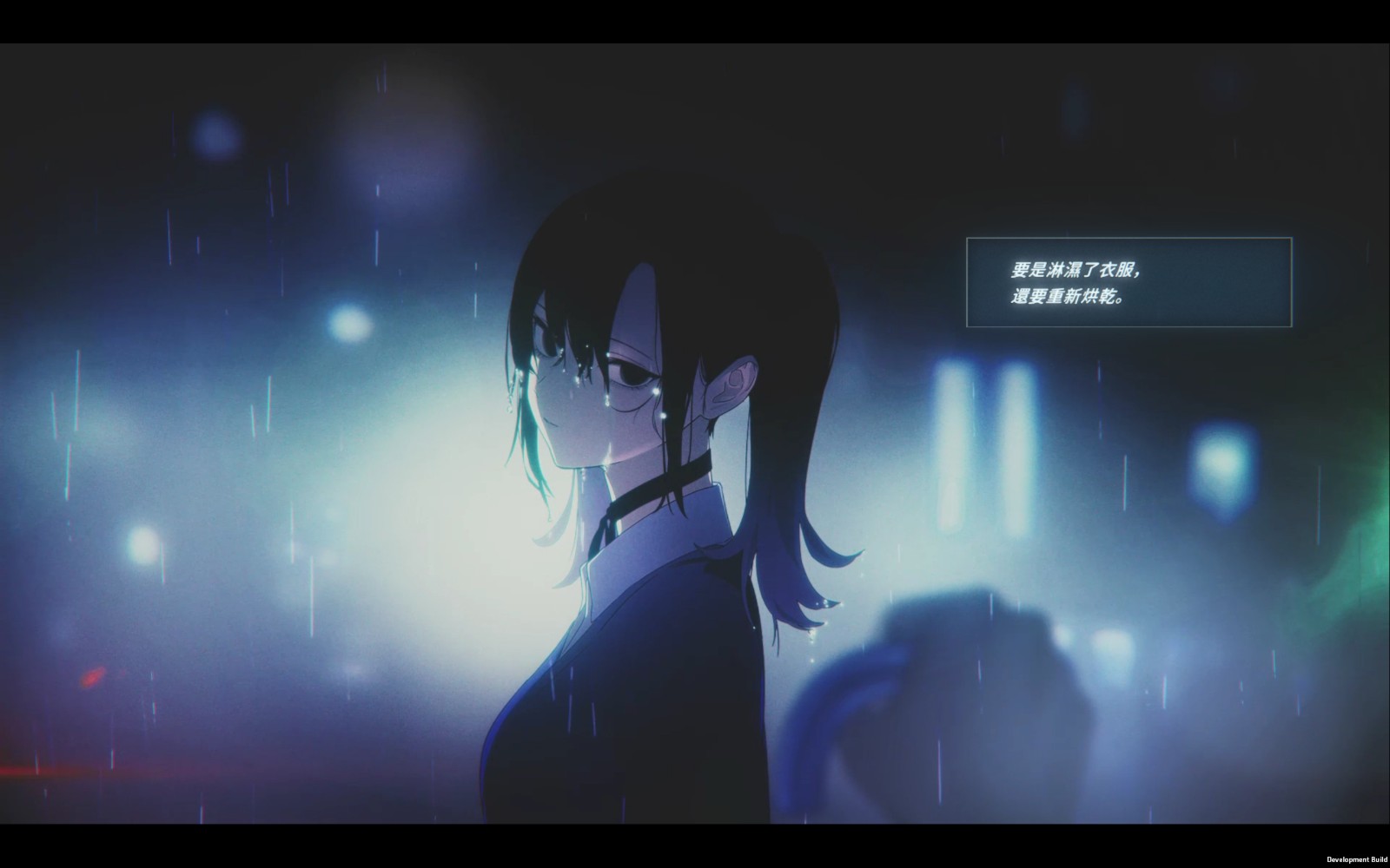 Rain98_ScreenShot_TW00022