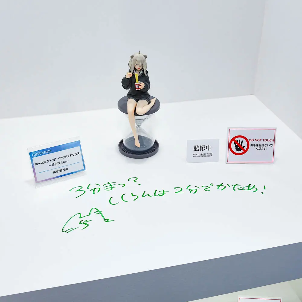 hololiveexpo2026-164