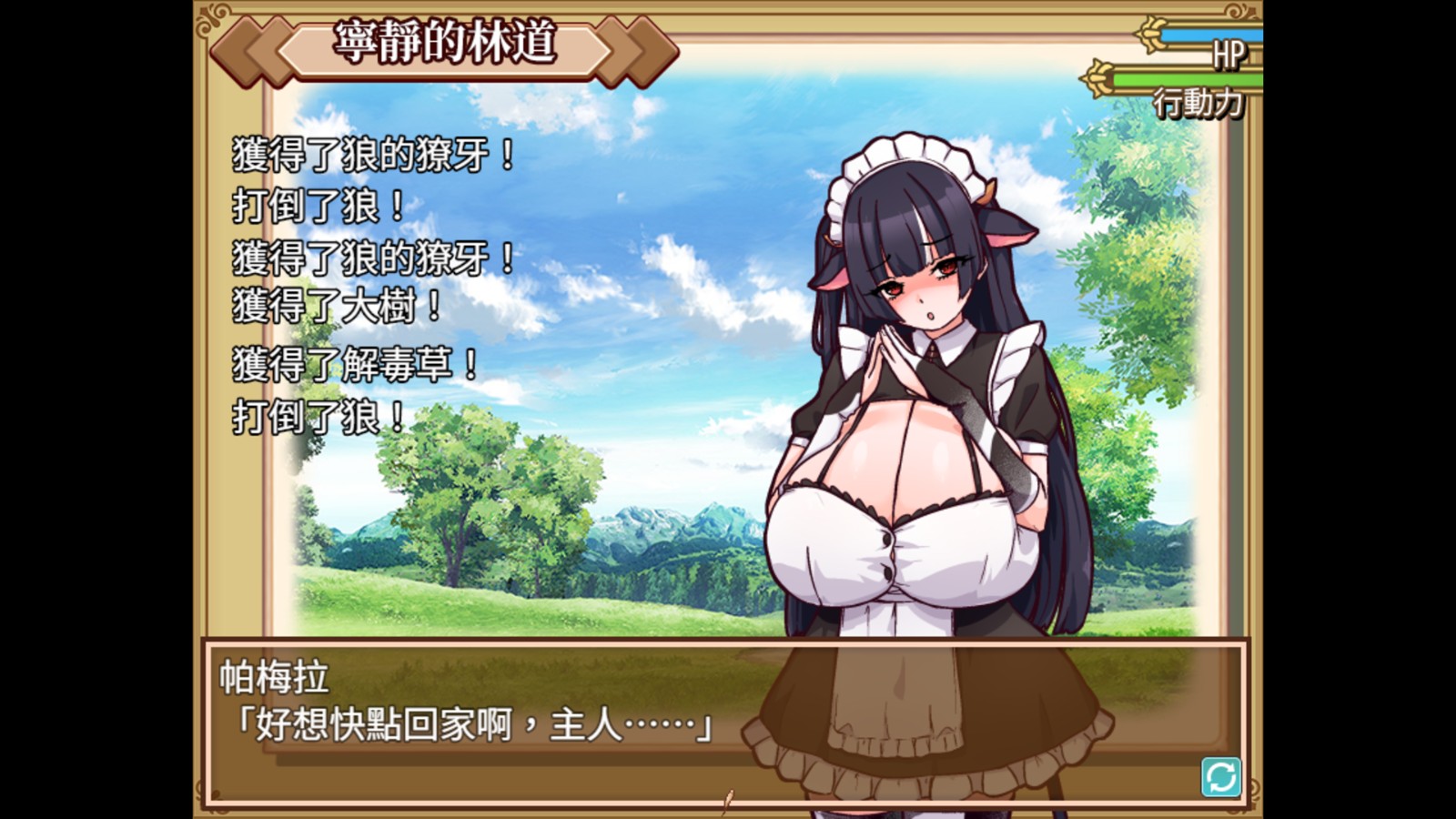 1080p_battle_tchinese