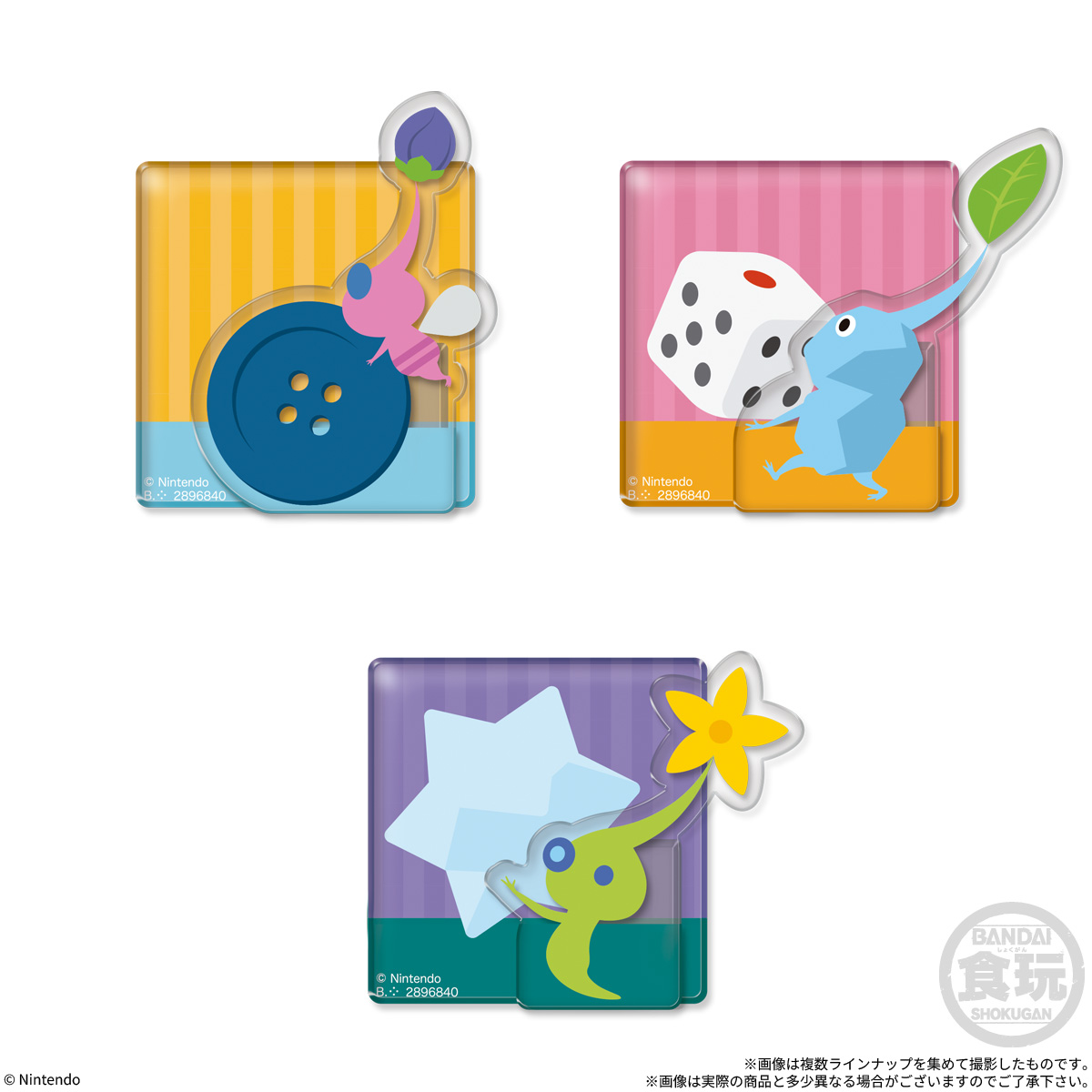 260907_pikmin (5)