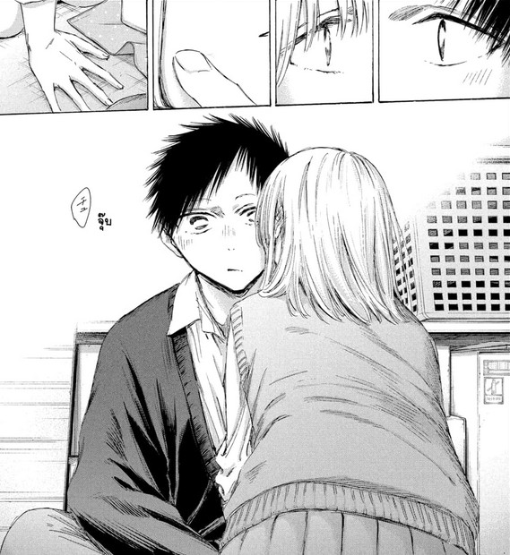 Blue_Box_Ao_no_Hako_Chapter_198_Spoiler_02