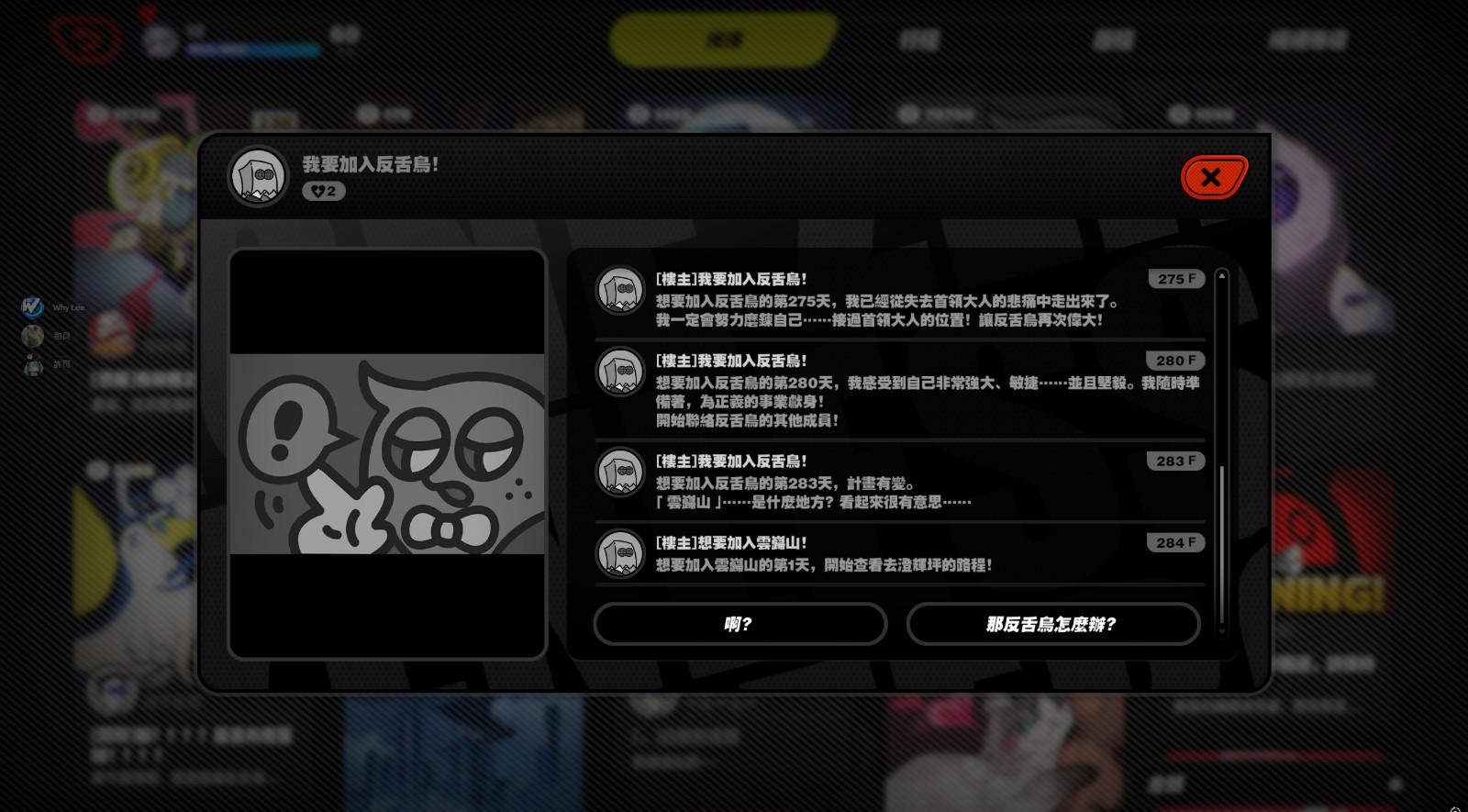 螢幕擷取畫面 2025-06-10 000752