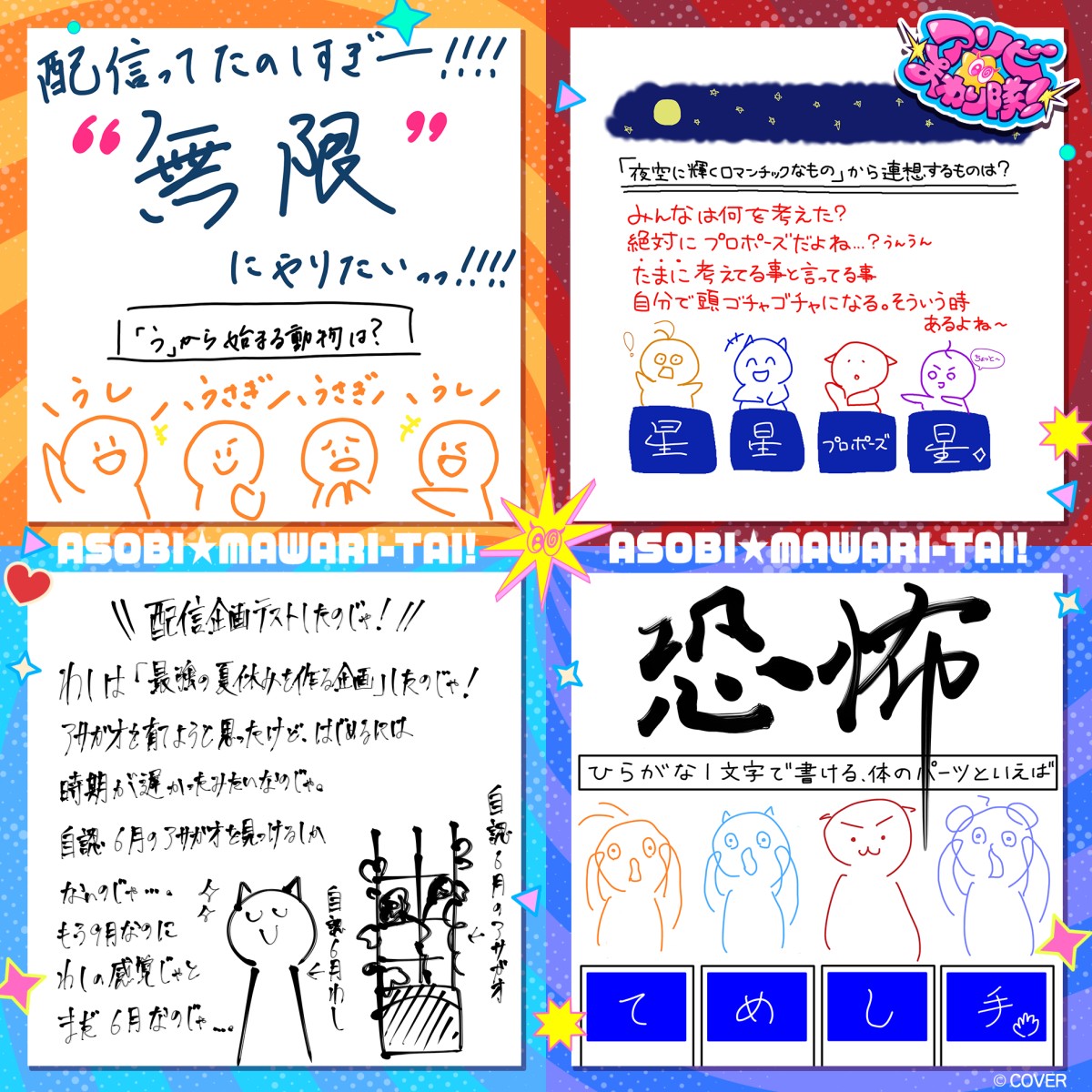 日記④配信テスト-1200x1200