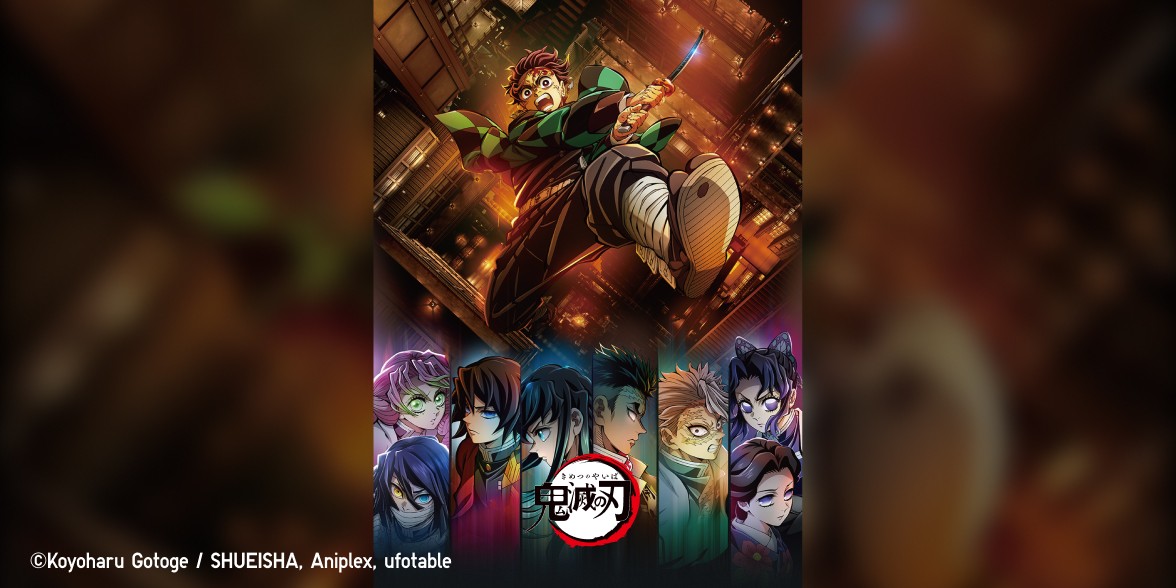 250709_kimetsu (8)