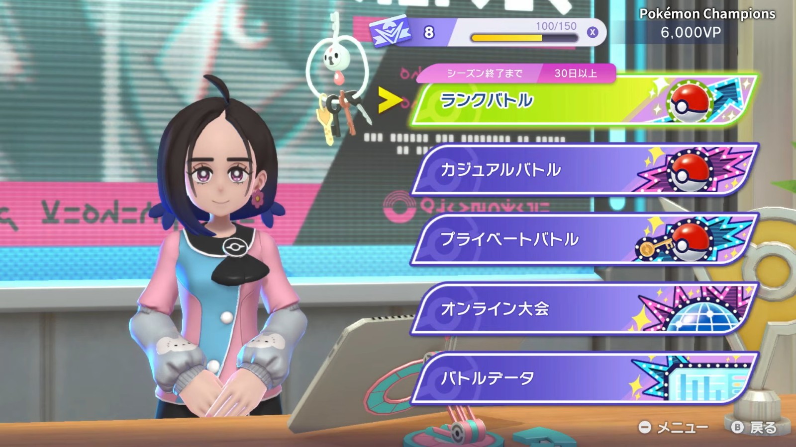 Pokémon Champions 紹介映像 3-7 screenshot