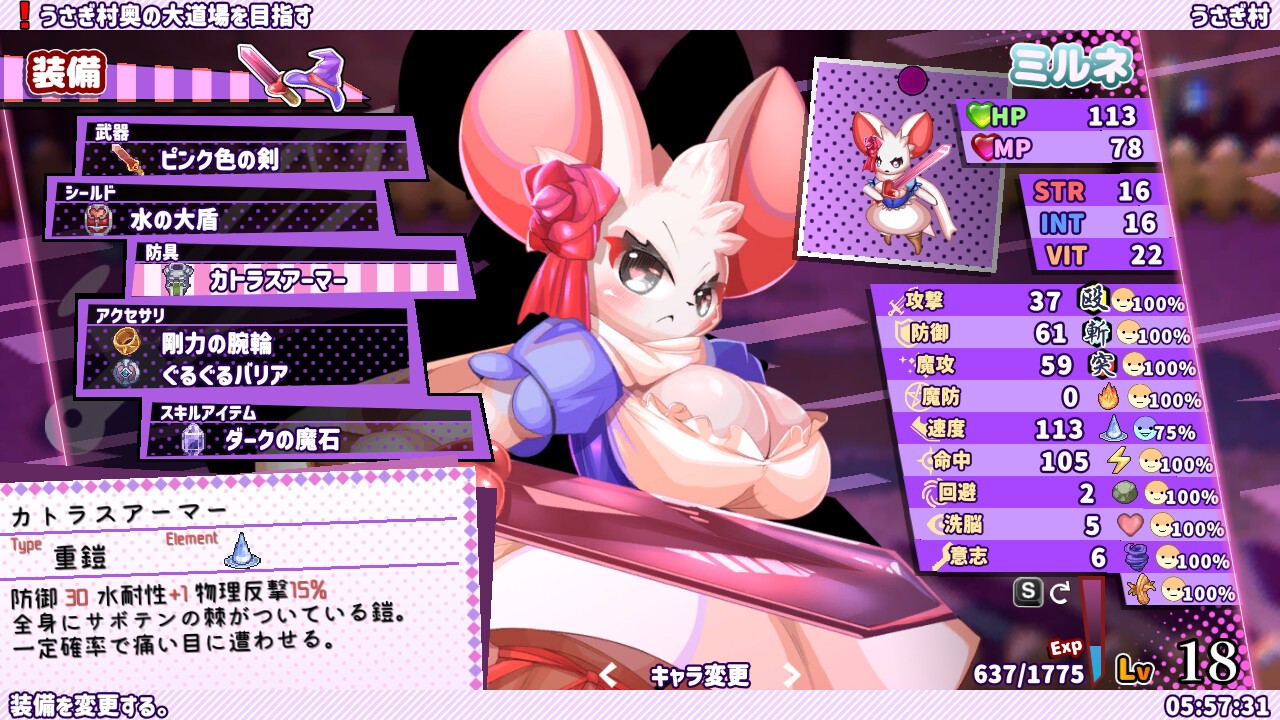 ss_78469a328024aeb809b023c795a7f73b5c7eb76d.1920x1080