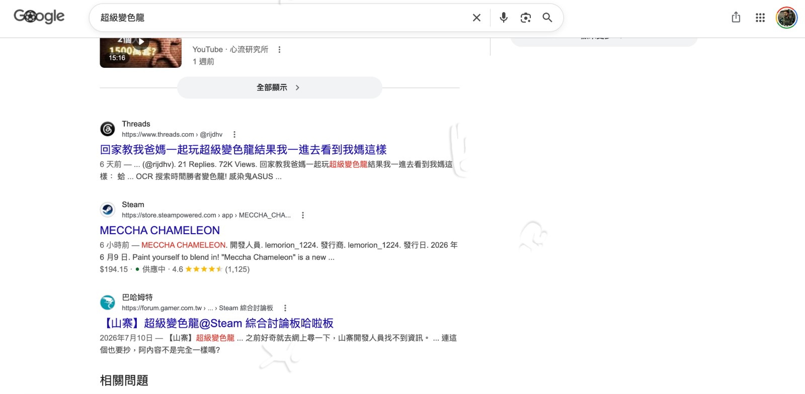 截圖 2026-07-19 下午2.06.21