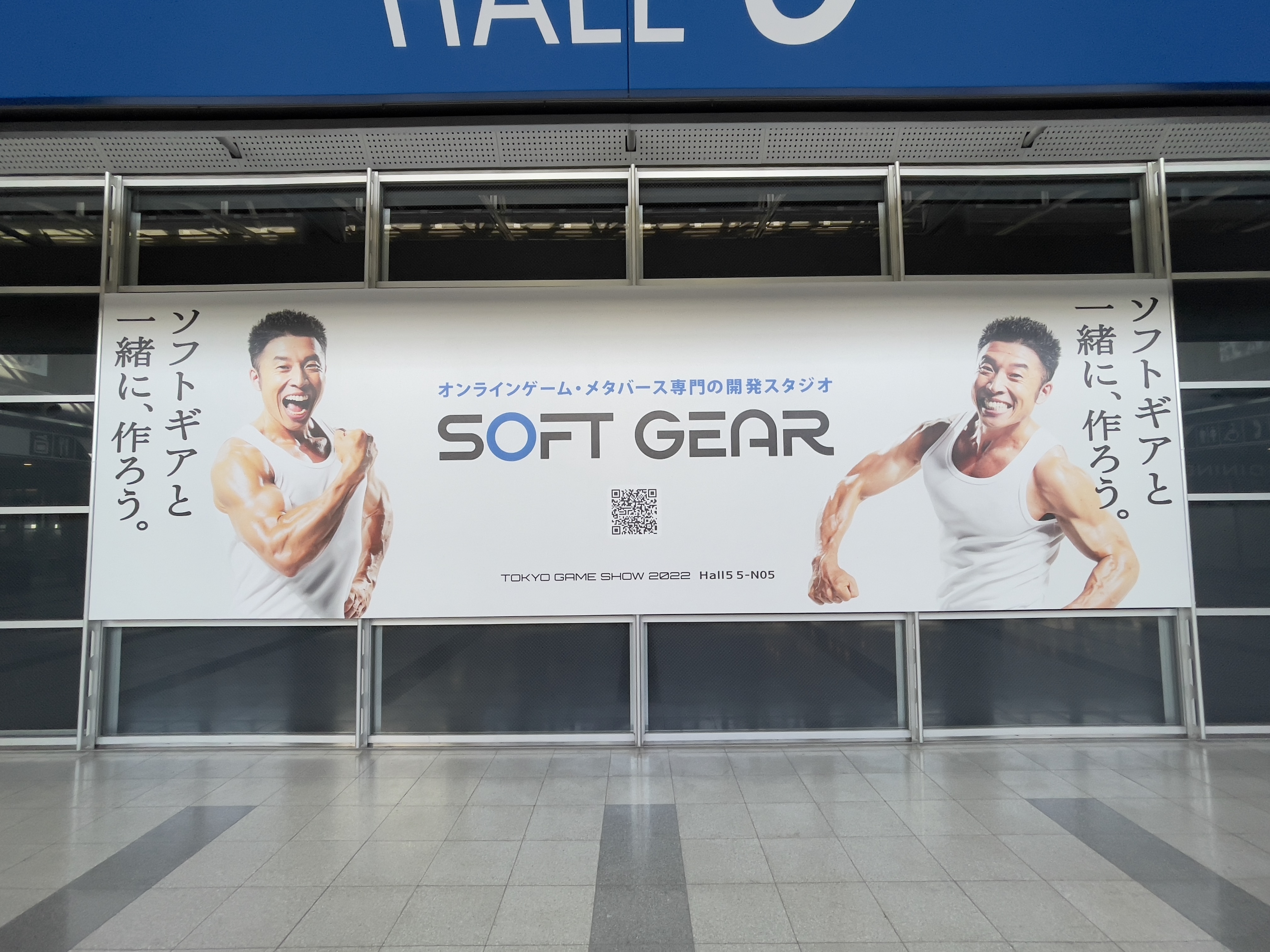 0914-tgs-hall-07