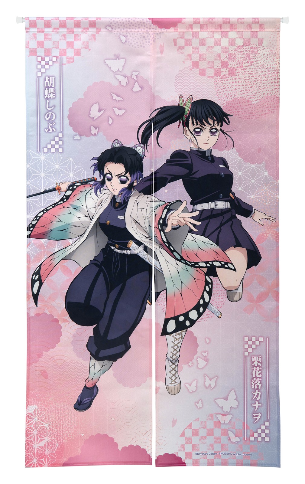 05_長門簾 