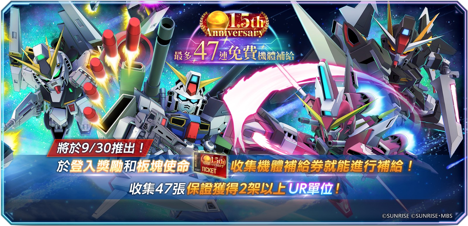 sales_appeal_img_2609400501_tw_権利表記