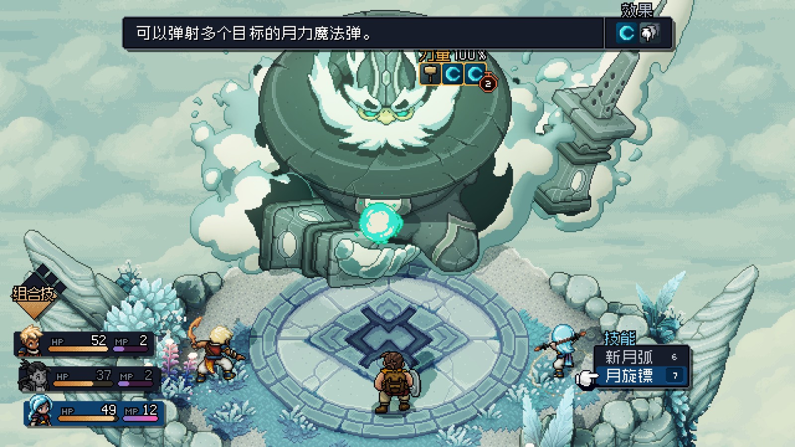 Screenshot-2023-08-16-15-25-08