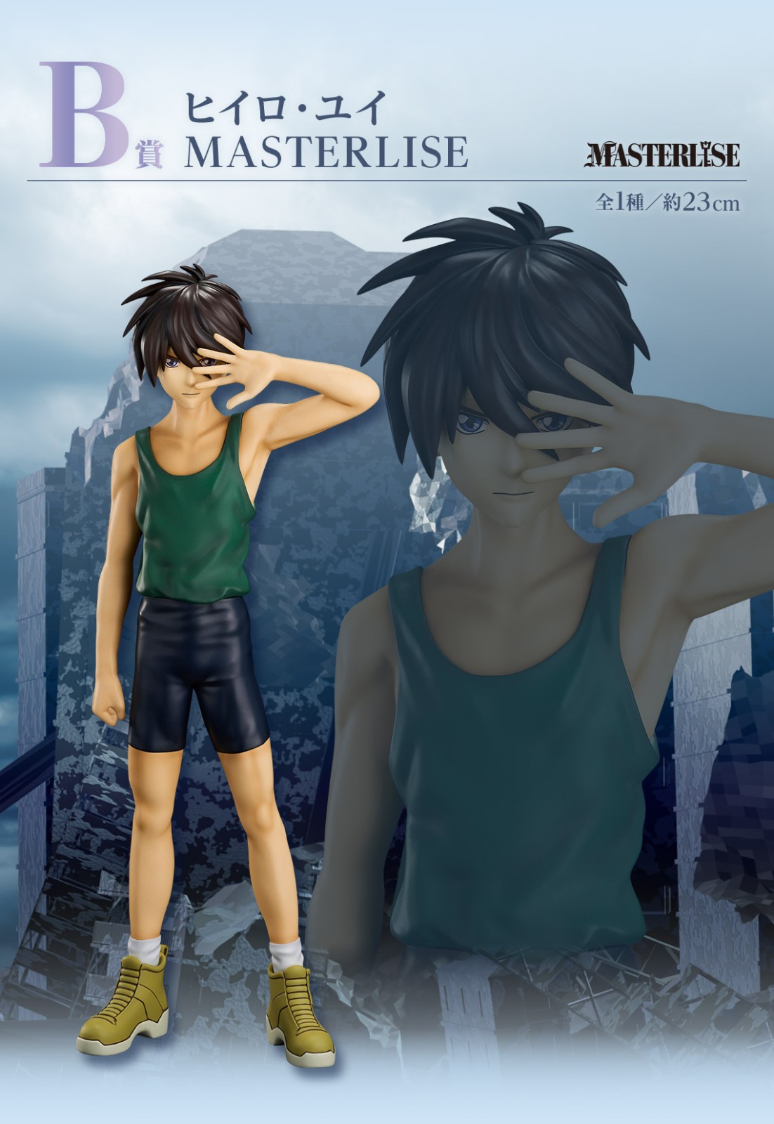 鋼彈W一番賞 (2)