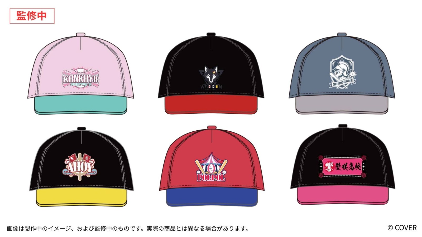 齁甲 (3)