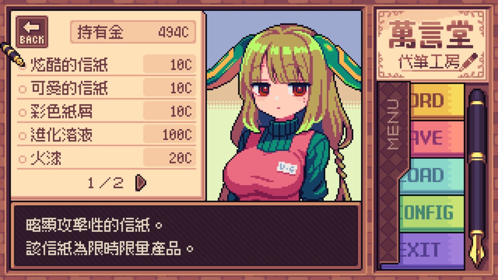 ss_c3b87c2e65589189f4a480f9269ea12ac77538f2.1920x1080