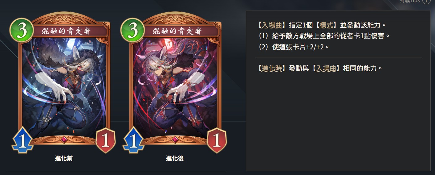 11_絕傑的繼承者