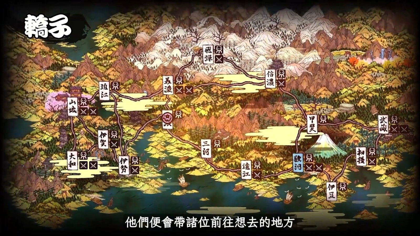 朧流秘傳 10min-00.07.21.939