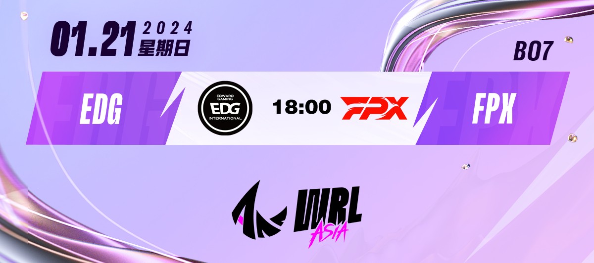 EDG-FPX-WRL2-PLAYOFF