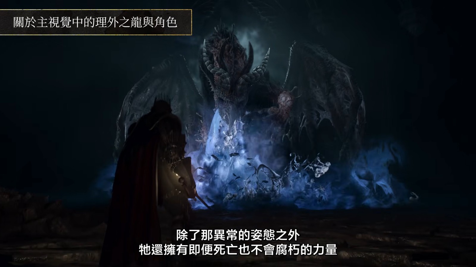 Capcom Spotlight (TC)|2026.6.26 29-42 screenshot