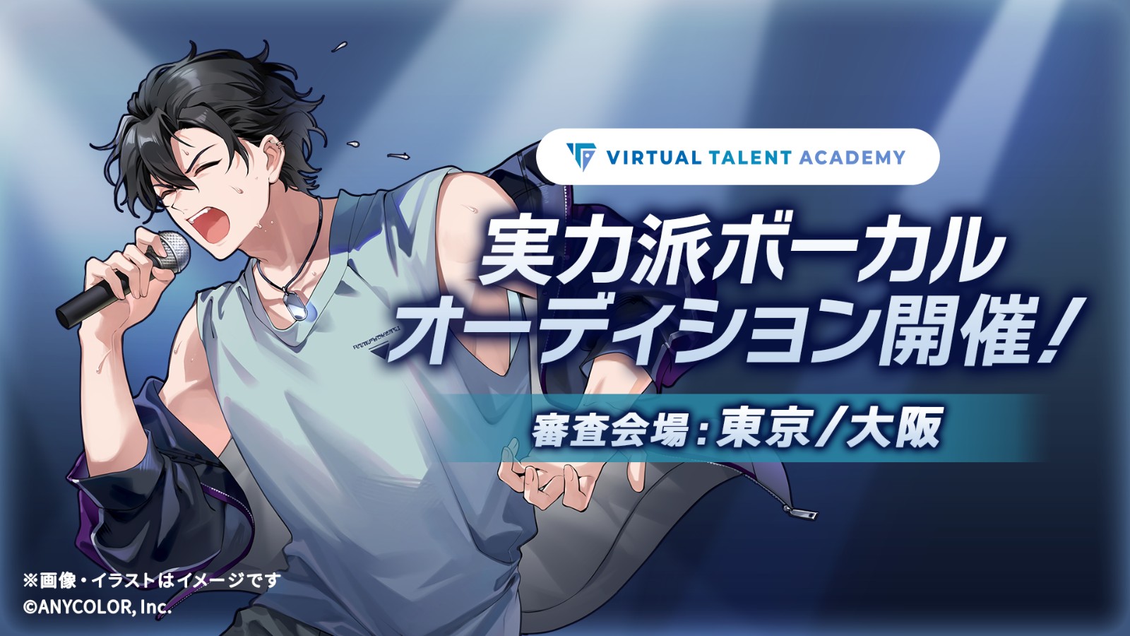 nijisanji vta (2)