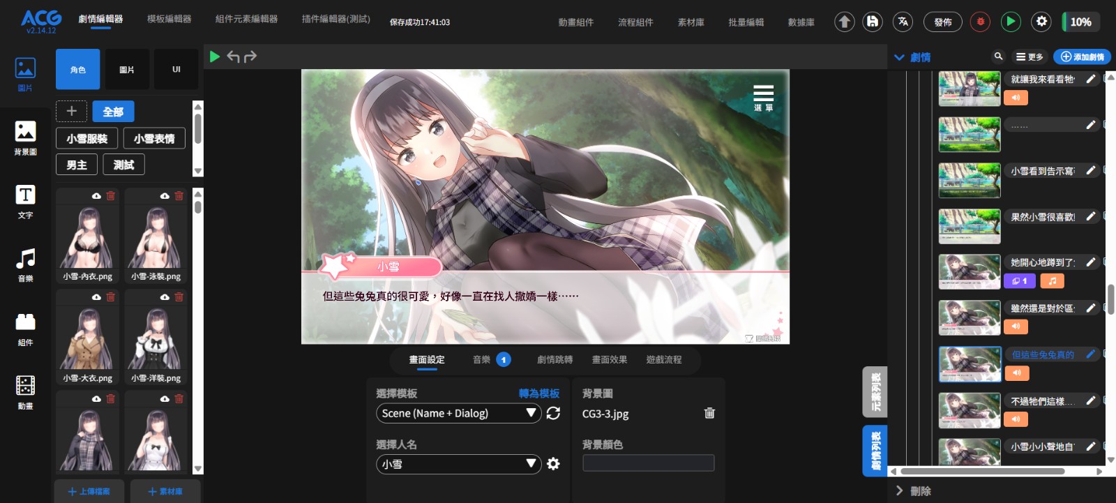 0728 補充圖素