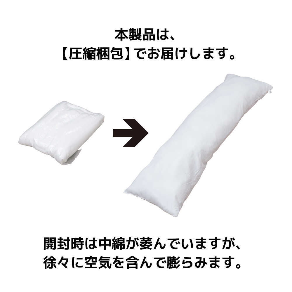 人體溫度抱枕 (15)