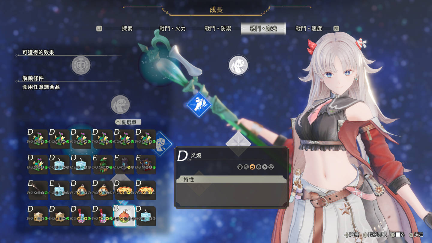 Release1_PS5_SS16_TC_2K